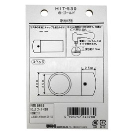 Wake Sangyo HIT530 Warmth Handrail 35 Metal Cap Gold Handrail Nursing Care Stairs Entrance Toilet