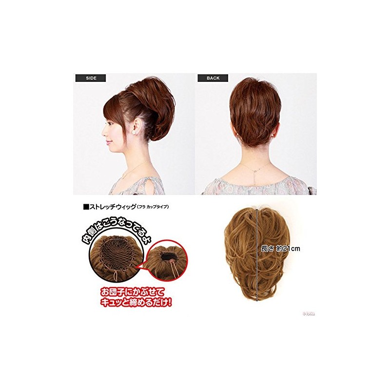 Priscilla AC-85 Stretch Wig, Glam Curl, Heat Resistant, TNC, Natural