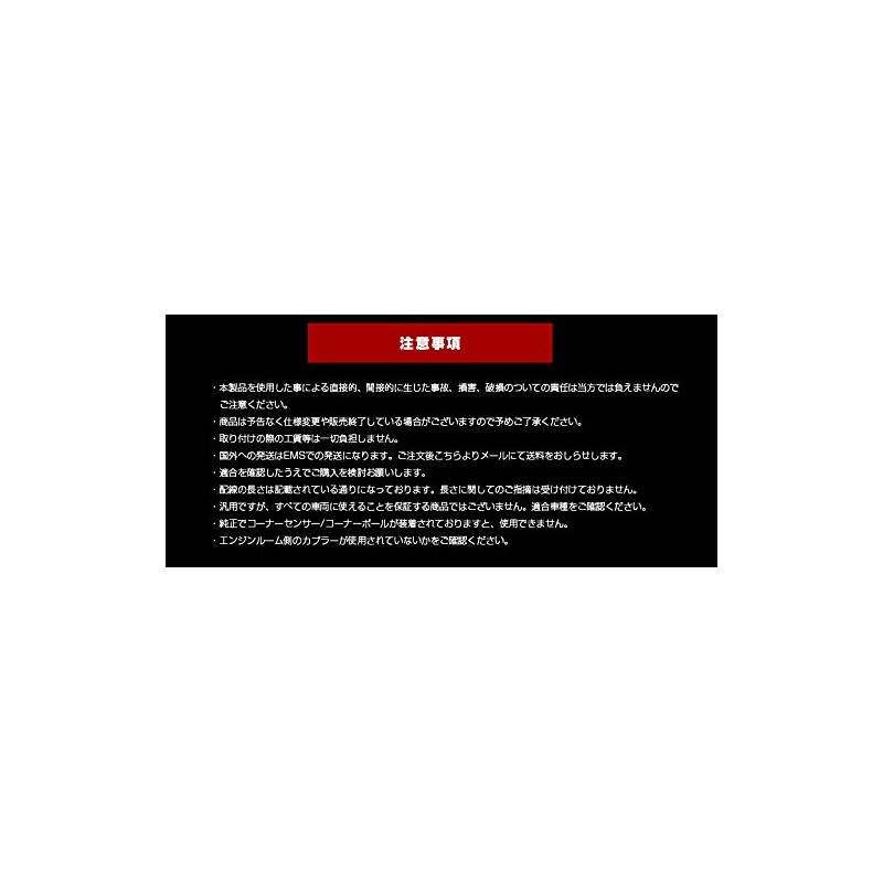 Share Style TOYOTA Universal Optional Coupler