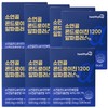 Healthy Hug Chondroitin 1200 Alpha Plus 900mg 60 tablets daily care 7 months supply / 헬씨허그 콘드로이친1200 알파플러스 900mg 60정 데일리케어 7개월분