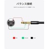 6.35mm to XLR Cable TRS 1/4" Female to XLR Female