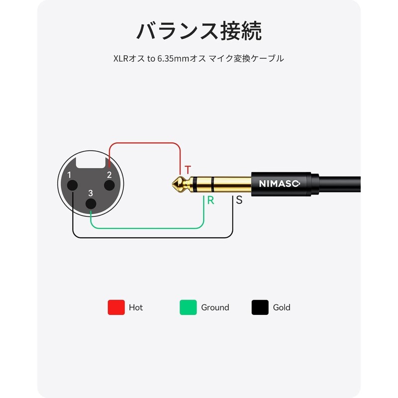 6.35mm to XLR Cable TRS 1/4" Female to XLR Female