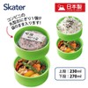 Skater ONWR1AG-A Lunch Box, 16.9 fl oz (500 ml), 2-Tier,