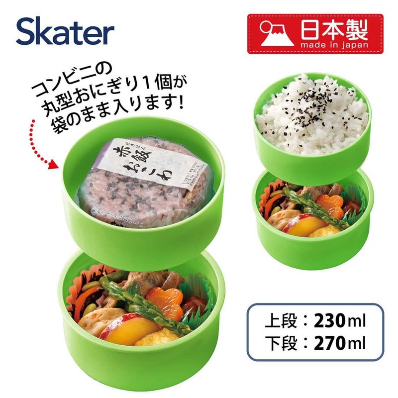 Skater ONWR1AG-A Lunch Box, 16.9 fl oz (500 ml), 2-Tier,