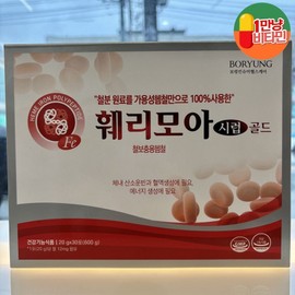 Ferrimoa Syrup Gold 20gStart your day energized., 600g / 훼리모아 시럽 골드 20g x 30포 철분 보충 더 이상 피곤함에 지치지 마세요! 활기찬 하루를 시작하세요., 600g
