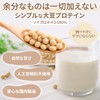 NICHIGA Soy Protein (Made in Japan), 17.6 oz (500 g),