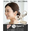 (nb) Audio Open+2 Open+2 Fully Wireless Earbuds, No Blocking Earphones,