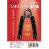 Hata Athletic Equipment Industrial Hand Grip Hard 1434-P 1434-P 19.1