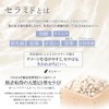Natural Human Type Ceramide Formulated Highly Moisturizing Hand Cream (1.1