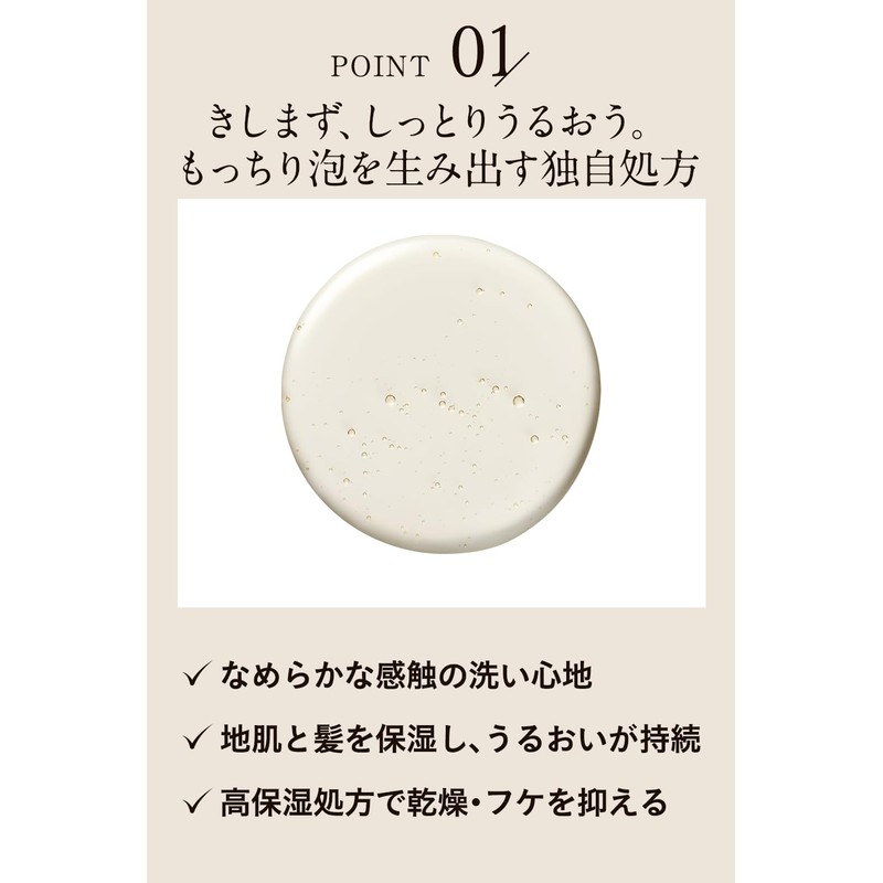 ETVOS Moist Shampoo 230ml, Sensitive Skin, Amino Acid Hair Care,