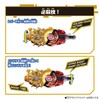 BANDAI Kamen Rider Geats DX Fever Slot Raise Buckle