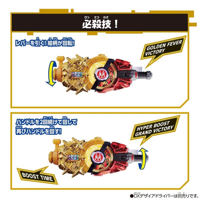 BANDAI Kamen Rider Geats DX Fever Slot Raise Buckle