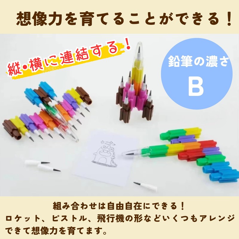 DIZLAS Rocket Pencils, Pencils, Stationery, Prizes, Presents, Large Capacity, Children,
