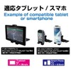 Starlight Industry smartphone holder car tablet holder EC - 151