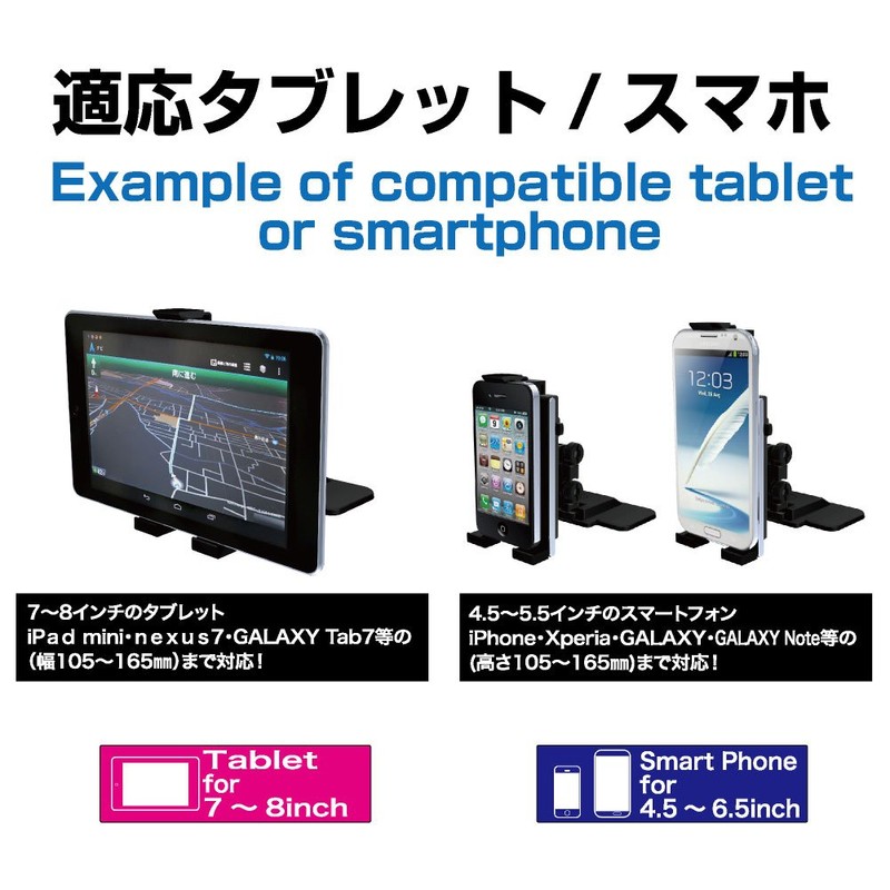 Starlight Industry smartphone holder car tablet holder EC - 151