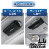 Corolla Cloth Sunglass Holder for Cars, Eyeglass Protection, Good Texture,