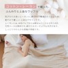 NERUS Nells Genuine Smart Eye Towel Blanket, Cotton x Rayon