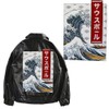 Large Back Patches Waves Design Embroidery Patches Appliqué Sew-On Emblem