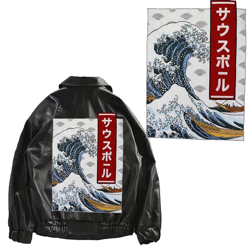 Large Back Patches Waves Design Embroidery Patches Appliqué Sew-On Emblem