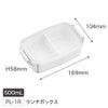 Cinnamorol PL 1R Lunch Box with Dividers