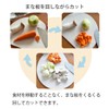 Round Cutting Board, Kamaboko Shape, Dishwasher Safe, Heat Resistant, Antibacterial,