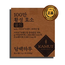 Light 1 million active enzymes per day Gold Kamut Steamed Powder Digestive Carbohydrate Decomposition Expulsion Enzyme Brand Wheat 3g / 담백하루 100만 활성효소 골드 카무트 증숙분말 소화 탄수화물 분해 배출 효소 브랜드밀 밀 3g X 30포