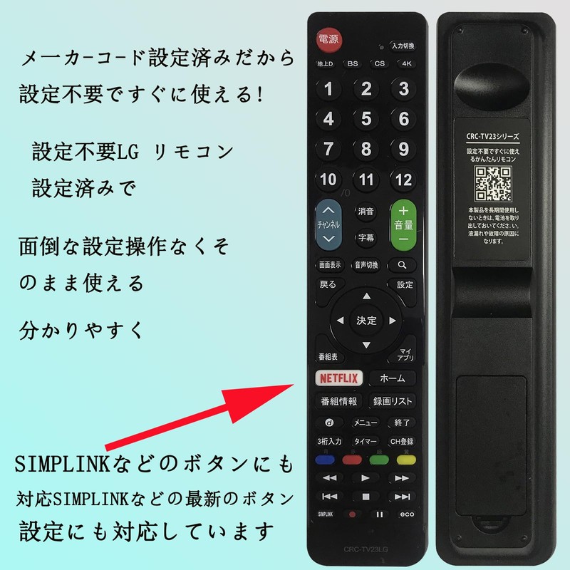 2024 New Edition TV Remote Control, LG Universal Remote Control,