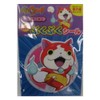 Yo-Kai Watch Puku Puku Seal Extra Edition