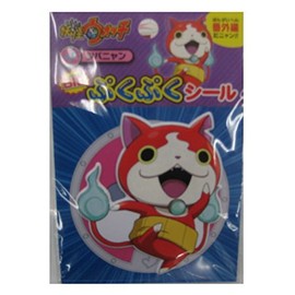 Yo-Kai Watch Puku Puku Seal Extra Edition