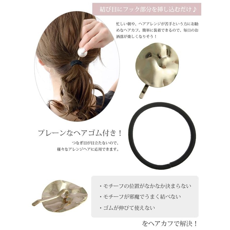 VINGTAINE H7164-S- Wave Plate Hair Cuff, Pony Hook, Hair Hook,