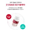간케어앤유산균 간건강케어 락토바실루스 락토바실러스 롱검 유산균 Liver Care and Probiotics