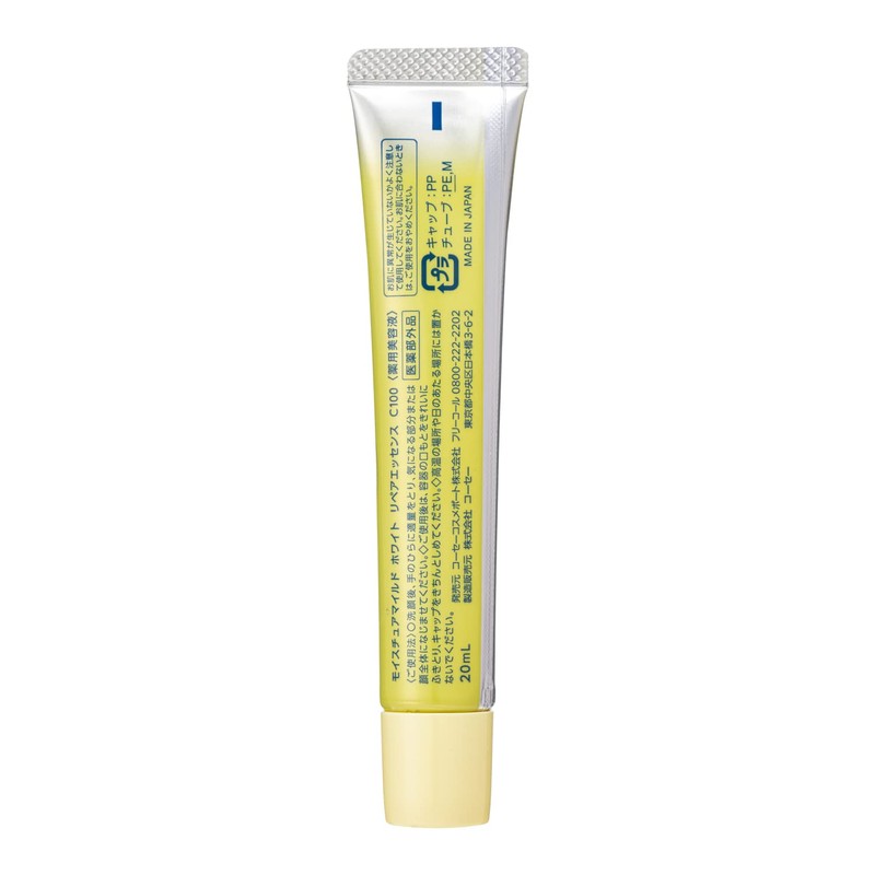 KOSE Moisture Mild White Repair Essence C100, High Purity, Highly