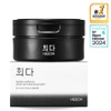 Heeda Jirisan Moist Charcoal Cleansing Balm, hypoallergenic all-in-one blackhead removal, 4 pieces, 100ml / 희다 지리산 촉촉 숯 클렌징밤 저자극 올인원 블랙헤드 제거, 4개, 100ml