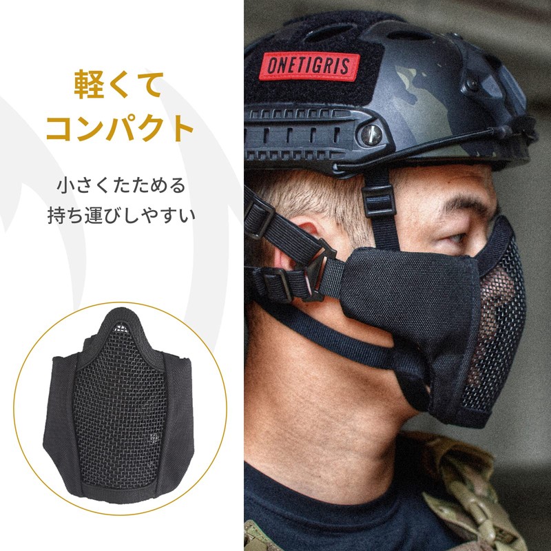 OneTigris Mesh Face Guard Half Mask Anti Fog Airsoft Game