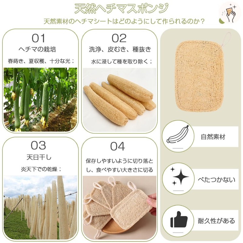 Kitchen Sponge, Natural Loofah Sponge, Set of 5, Loofah Scourer,