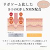 NMN VITAL eL Serum Aging Care 1.0 fl oz (30