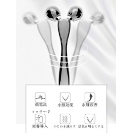Wslhcy Facial Roller, Y-Shaped Beauty Roller, Massage Roller, Small Face Roller, For Face & Body, Facial Beauty Device, 3D, No Charging Required, Waterproof, Gift, Silver