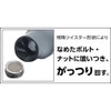 TRUSCO TTS312 Twist Socket for Removing Tanned Bolts and Nuts