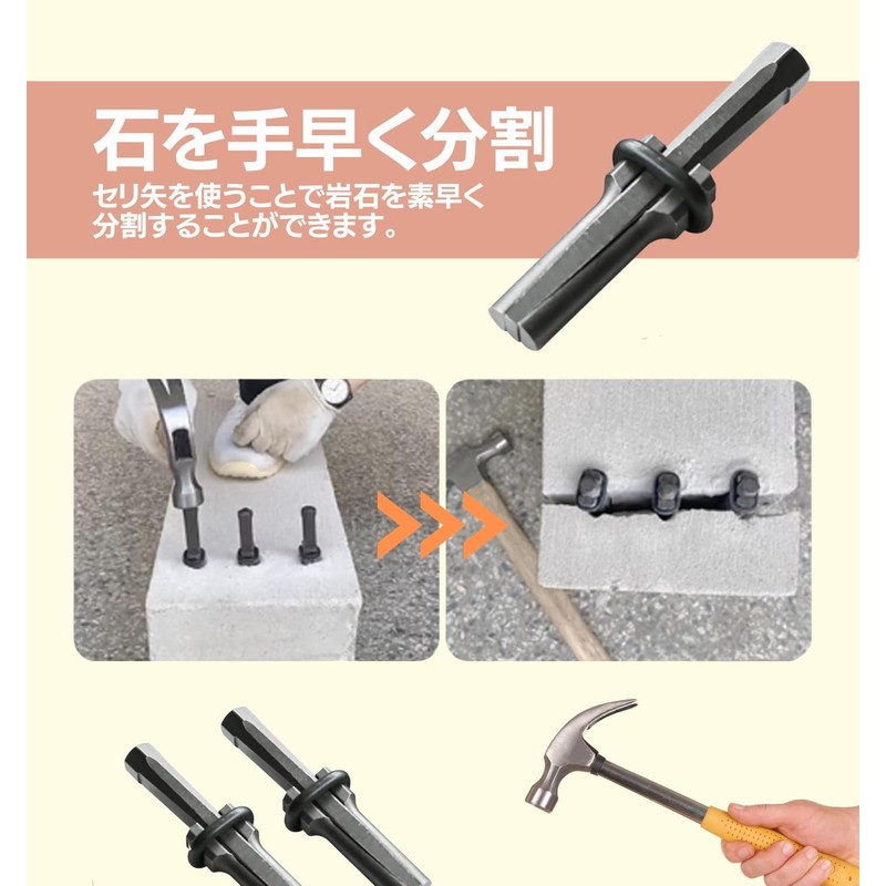 Seriya Stone Splitter, Stone Splitting Tool, Wedge, Stone Opener, Rock