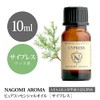 Cypress 0.3 fl oz (10 ml) Essential Oil, Aroma, Essential