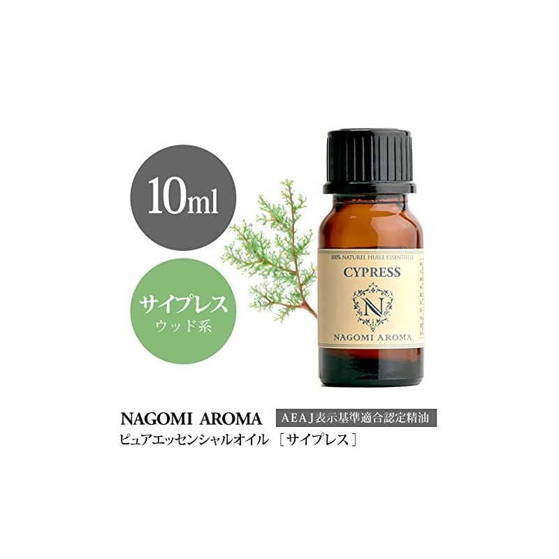 Cypress 0.3 fl oz (10 ml) Essential Oil, Aroma, Essential