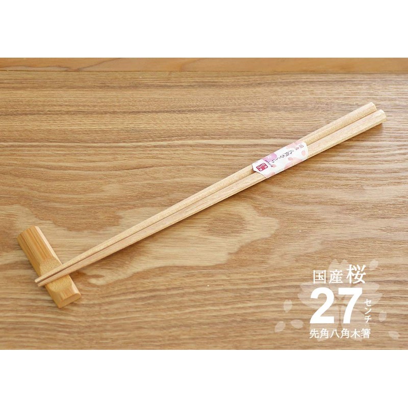 Alphax 909712 Chopsticks, Wood Grain 10.6 inches (27 cm), End-angle