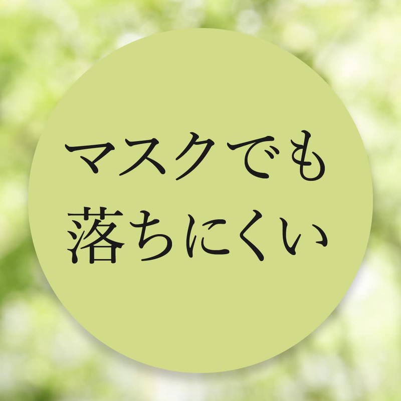 COFRET DOLL TINT TEA OUGE EX05