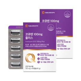 Daewoong Life Science CoQ10 100mg Plus 60 Capsules, 2 Boxes (4-Month Supply) / Coenzyme Q10 Blood Pressure Antioxidant / 대웅생명과학 코큐텐 100mg 플러스 60캡슐 2박스 4개월분  코엔자임Q10 혈압 항산화