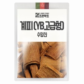 Good Herb 계피(YB 고급형) 600g Cinnamon (YB Premium) 600g