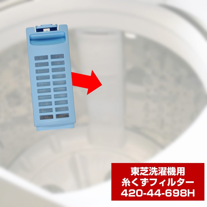Asahi Electric Elpa Toshiba Washing Machine Lint Filter 420-44-698H