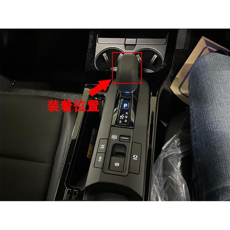 RUIQ Toyota New Prius 60 Series Exclusive Interior Accessory Shift