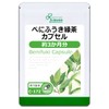 Lipsa Benifuuki Green Tea Capsules, For Approximately 3 Months Supply,