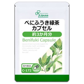 Lipsa Benifuuki Green Tea Capsules, For Approximately 3 Months Supply, C-172 (180 Capsules), Supplement, Catenic, Spring, Mush, Zulzu, Going Out, Healthy, Energetic, Made in Japan