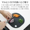 アンドエヌイー(&NE) Nikii NIK-178-BK Cutting Board, Black, 1 Piece, Width 7.3